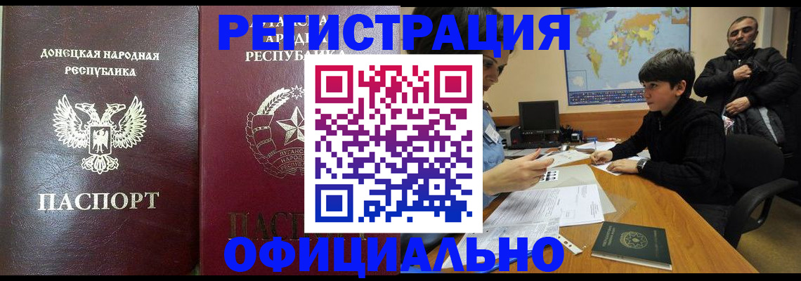 найти адрес прописки в Георгиевске