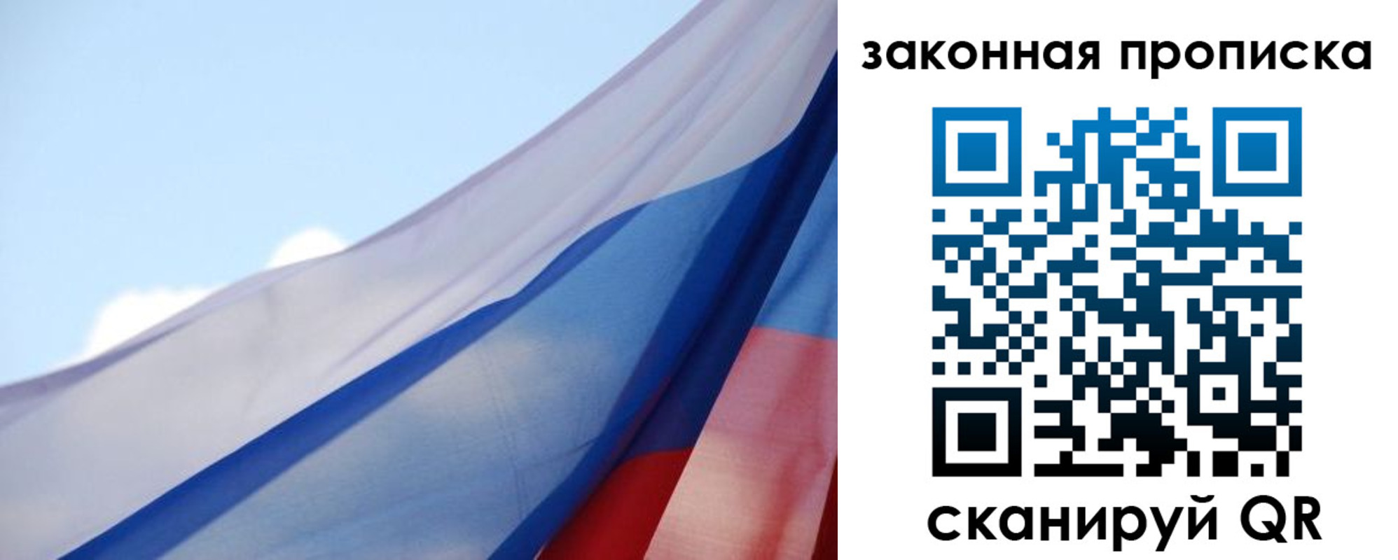прописка иностранных граждан в Георгиевске