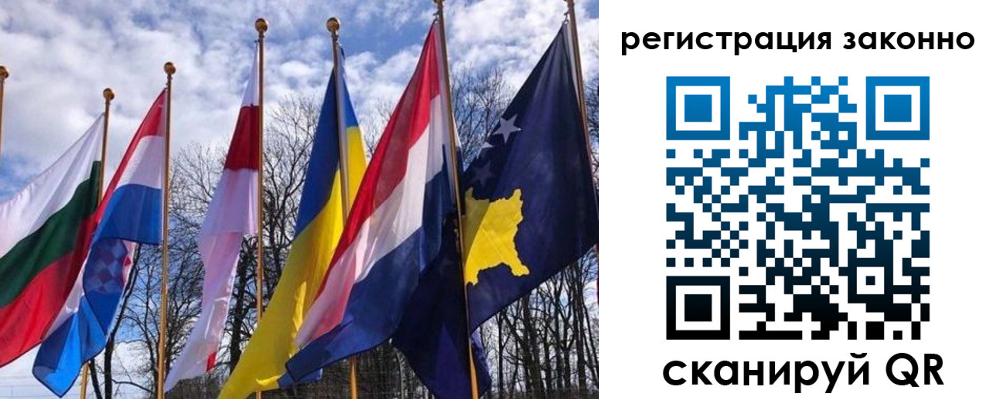 регистрация для школы в Георгиевске