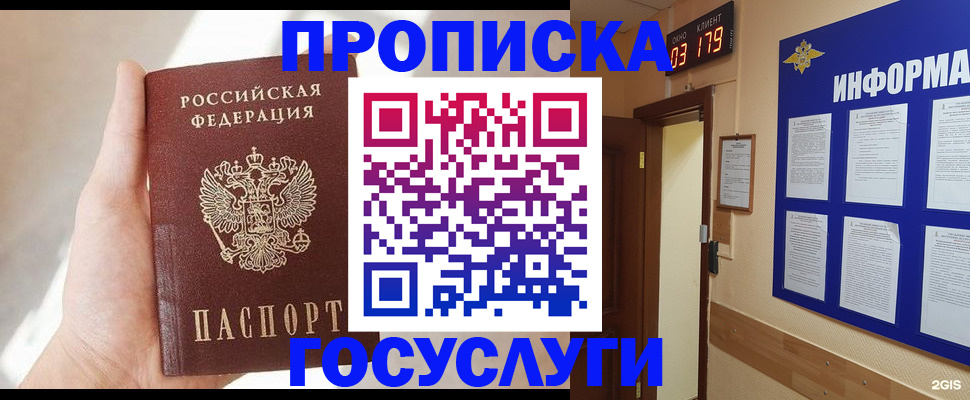 форма 3 в Георгиевске